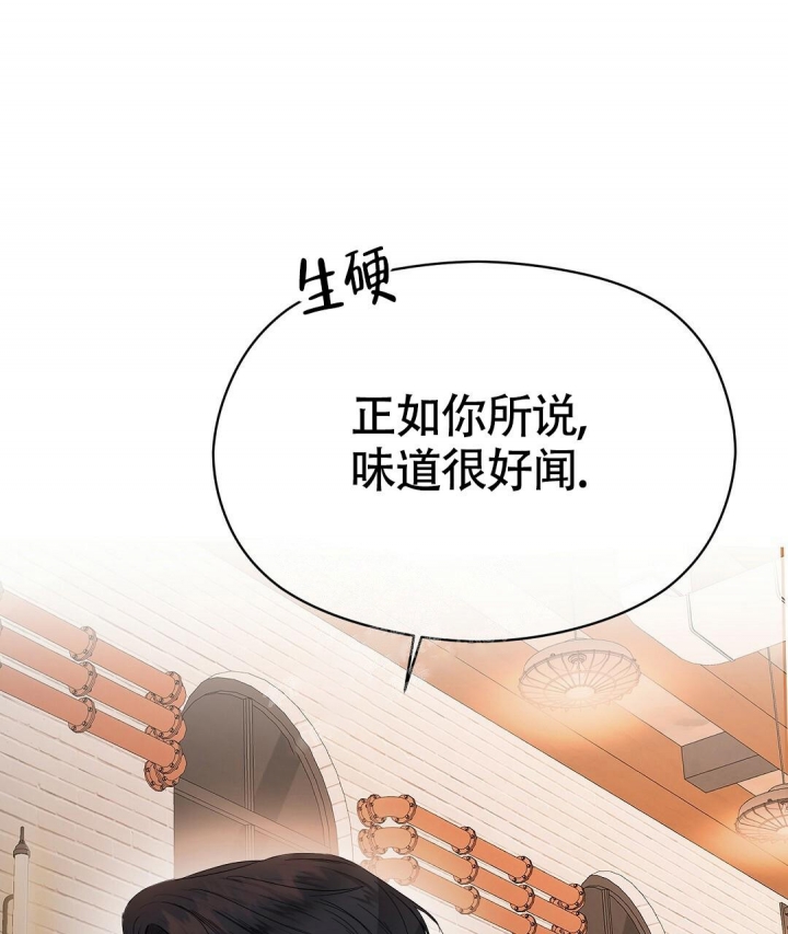 《合约恋爱》漫画最新章节第4话免费下拉式在线观看章节第【62】张图片