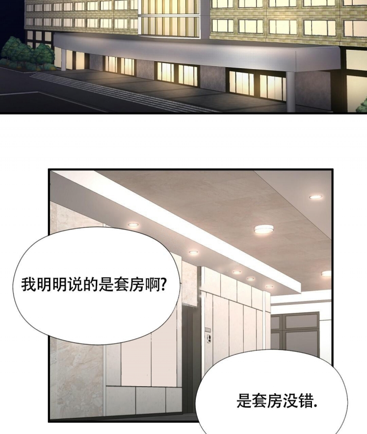 《合约恋爱》漫画最新章节第12话免费下拉式在线观看章节第【56】张图片