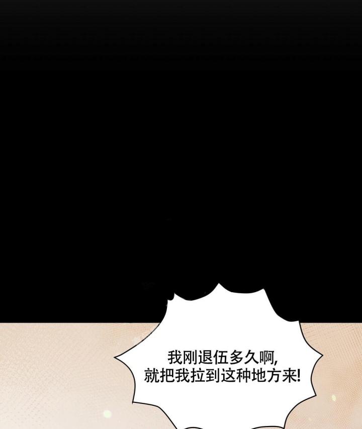 《合约恋爱》漫画最新章节第7话免费下拉式在线观看章节第【15】张图片