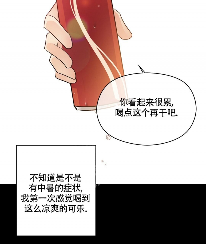 《合约恋爱》漫画最新章节第7话免费下拉式在线观看章节第【51】张图片