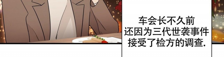 《合约恋爱》漫画最新章节第11话免费下拉式在线观看章节第【56】张图片