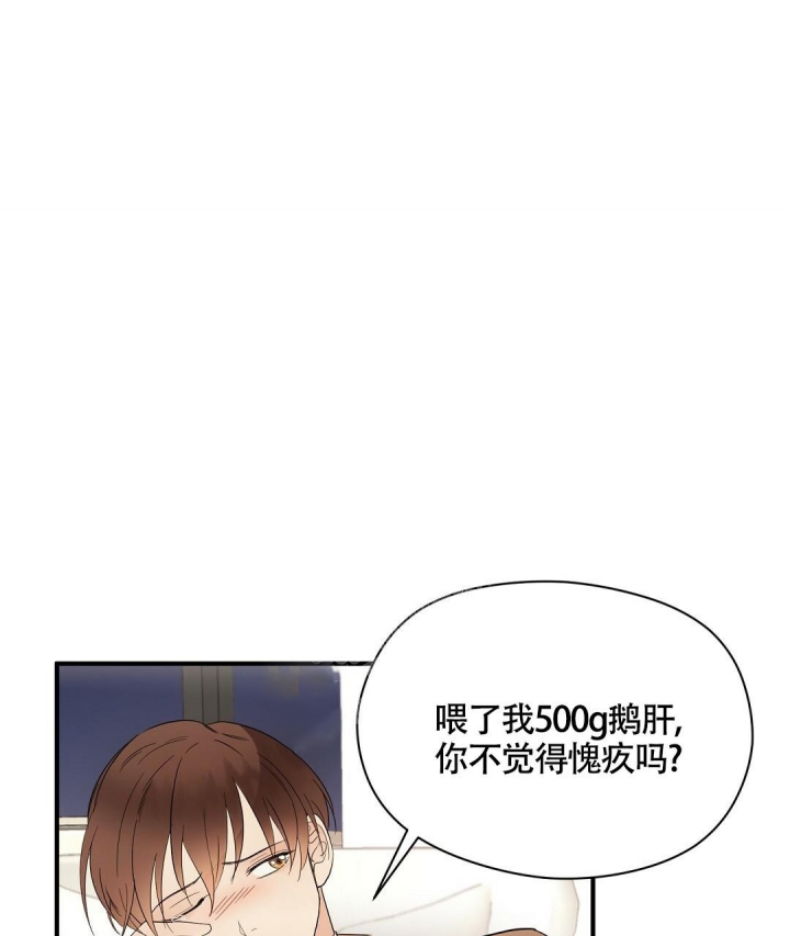 《合约恋爱》漫画最新章节第12话免费下拉式在线观看章节第【30】张图片