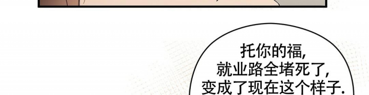 《合约恋爱》漫画最新章节第10话免费下拉式在线观看章节第【12】张图片