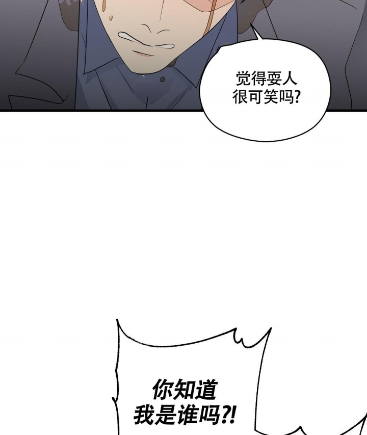 《合约恋爱》漫画最新章节第5话免费下拉式在线观看章节第【7】张图片