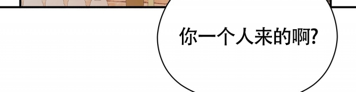 《合约恋爱》漫画最新章节第3话免费下拉式在线观看章节第【38】张图片