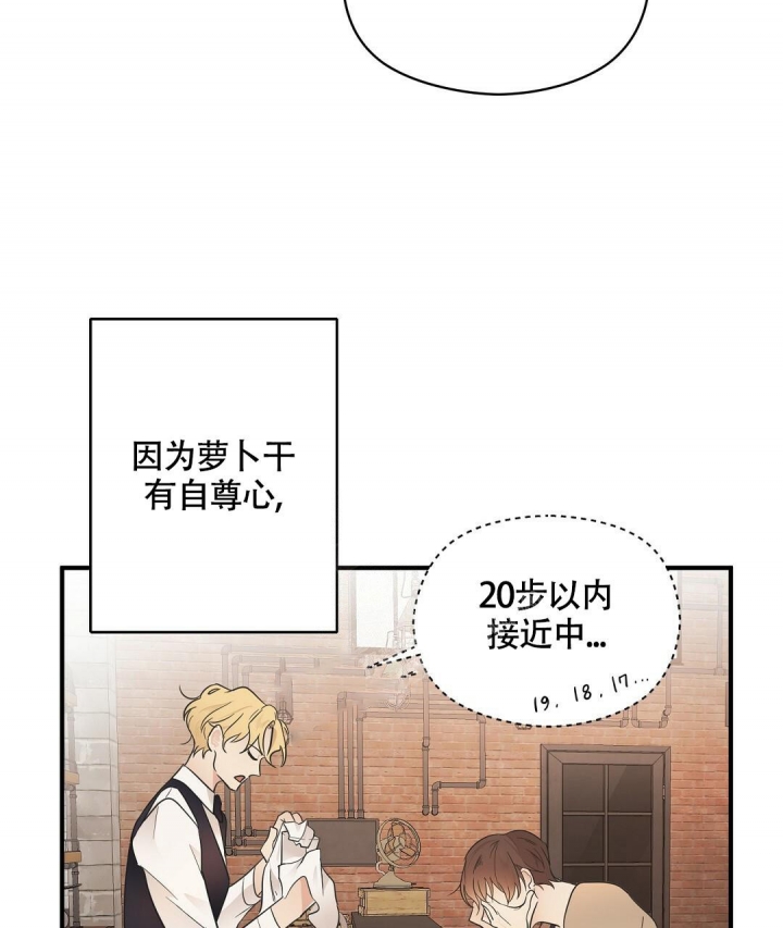 《合约恋爱》漫画最新章节第4话免费下拉式在线观看章节第【28】张图片