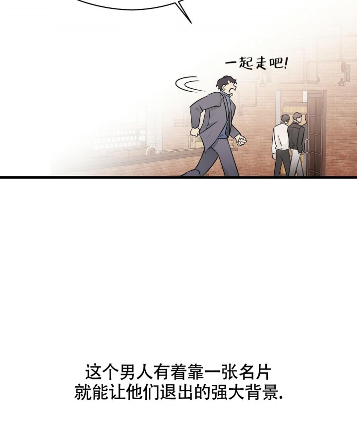 《合约恋爱》漫画最新章节第5话免费下拉式在线观看章节第【21】张图片