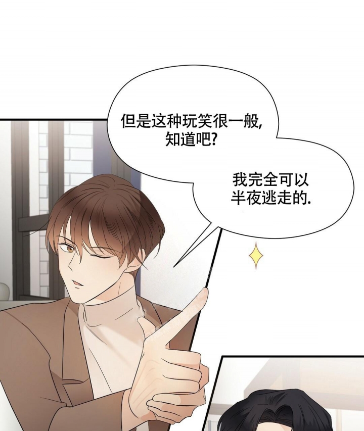 《合约恋爱》漫画最新章节第12话免费下拉式在线观看章节第【42】张图片