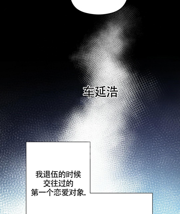 《合约恋爱》漫画最新章节第8话免费下拉式在线观看章节第【47】张图片