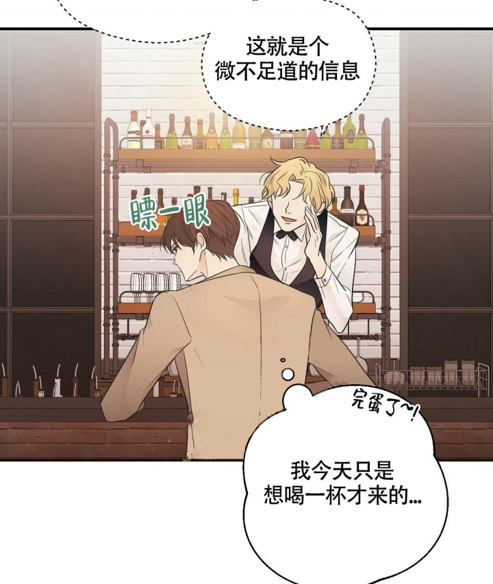 《合约恋爱》漫画最新章节第4话免费下拉式在线观看章节第【8】张图片