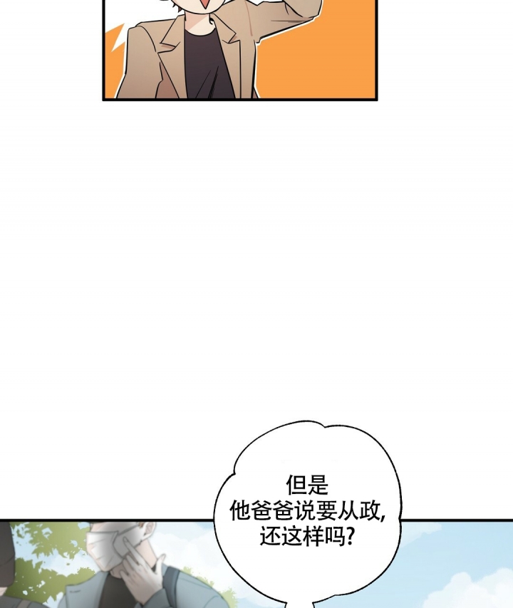 《合约恋爱》漫画最新章节第1话免费下拉式在线观看章节第【55】张图片