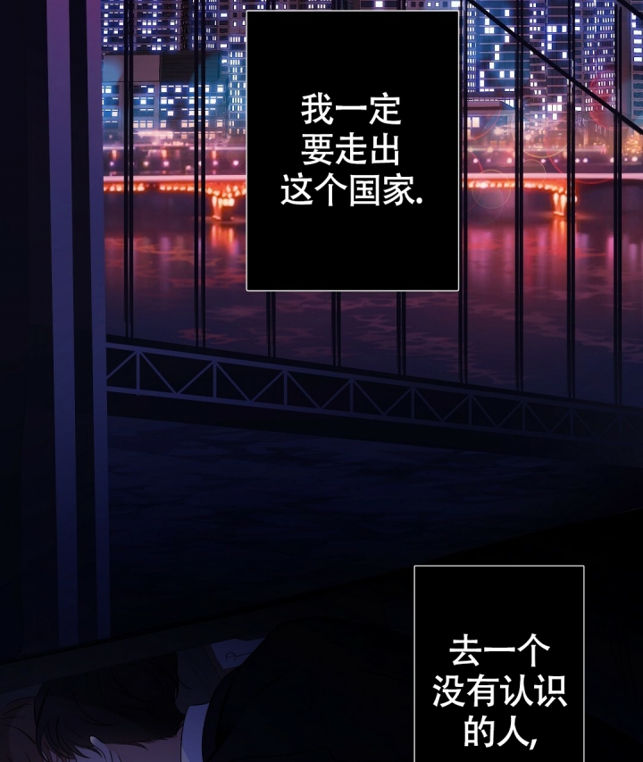 《合约恋爱》漫画最新章节第1话免费下拉式在线观看章节第【3】张图片