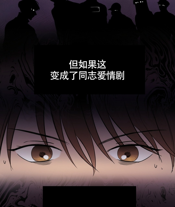 《合约恋爱》漫画最新章节第1话免费下拉式在线观看章节第【63】张图片