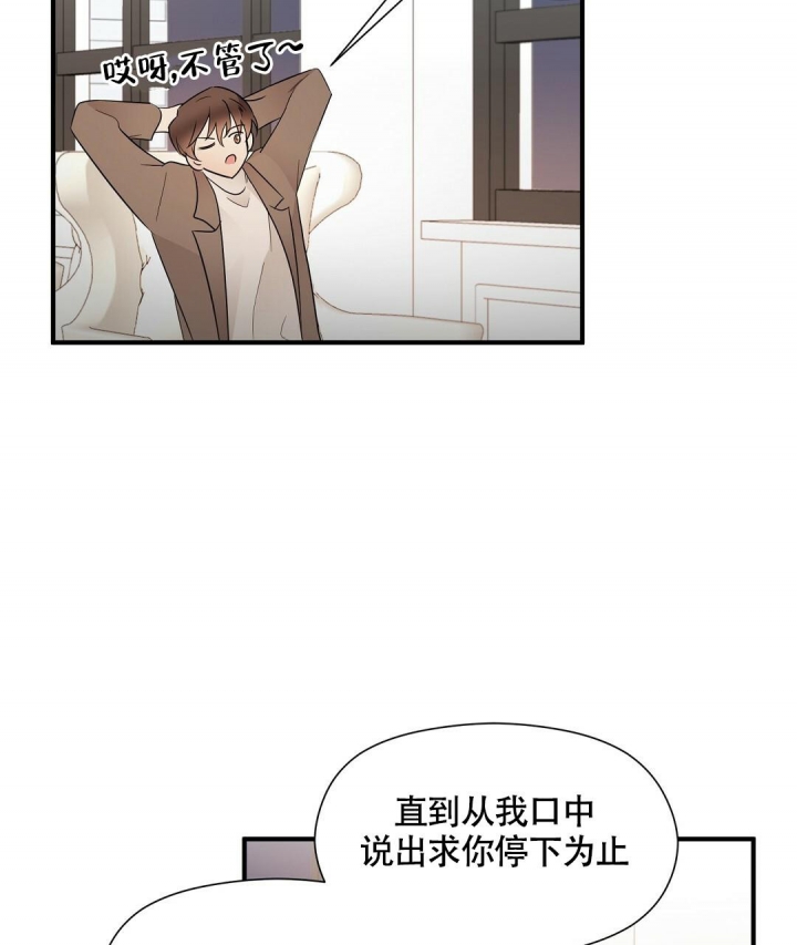 《合约恋爱》漫画最新章节第12话免费下拉式在线观看章节第【48】张图片