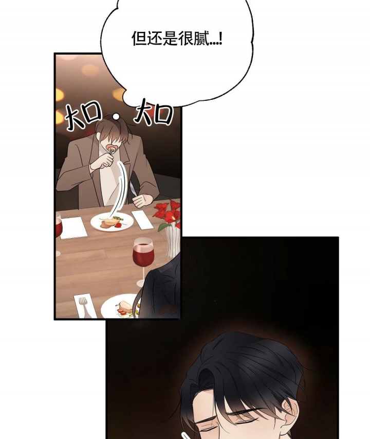 《合约恋爱》漫画最新章节第12话免费下拉式在线观看章节第【12】张图片