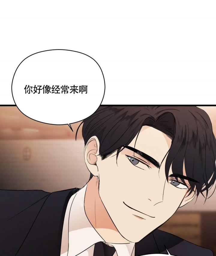 《合约恋爱》漫画最新章节第5话免费下拉式在线观看章节第【33】张图片