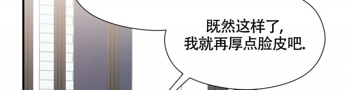 《合约恋爱》漫画最新章节第12话免费下拉式在线观看章节第【47】张图片