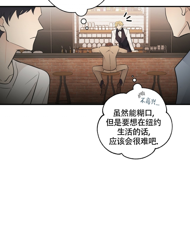 《合约恋爱》漫画最新章节第3话免费下拉式在线观看章节第【73】张图片