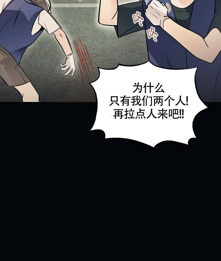 《合约恋爱》漫画最新章节第7话免费下拉式在线观看章节第【35】张图片