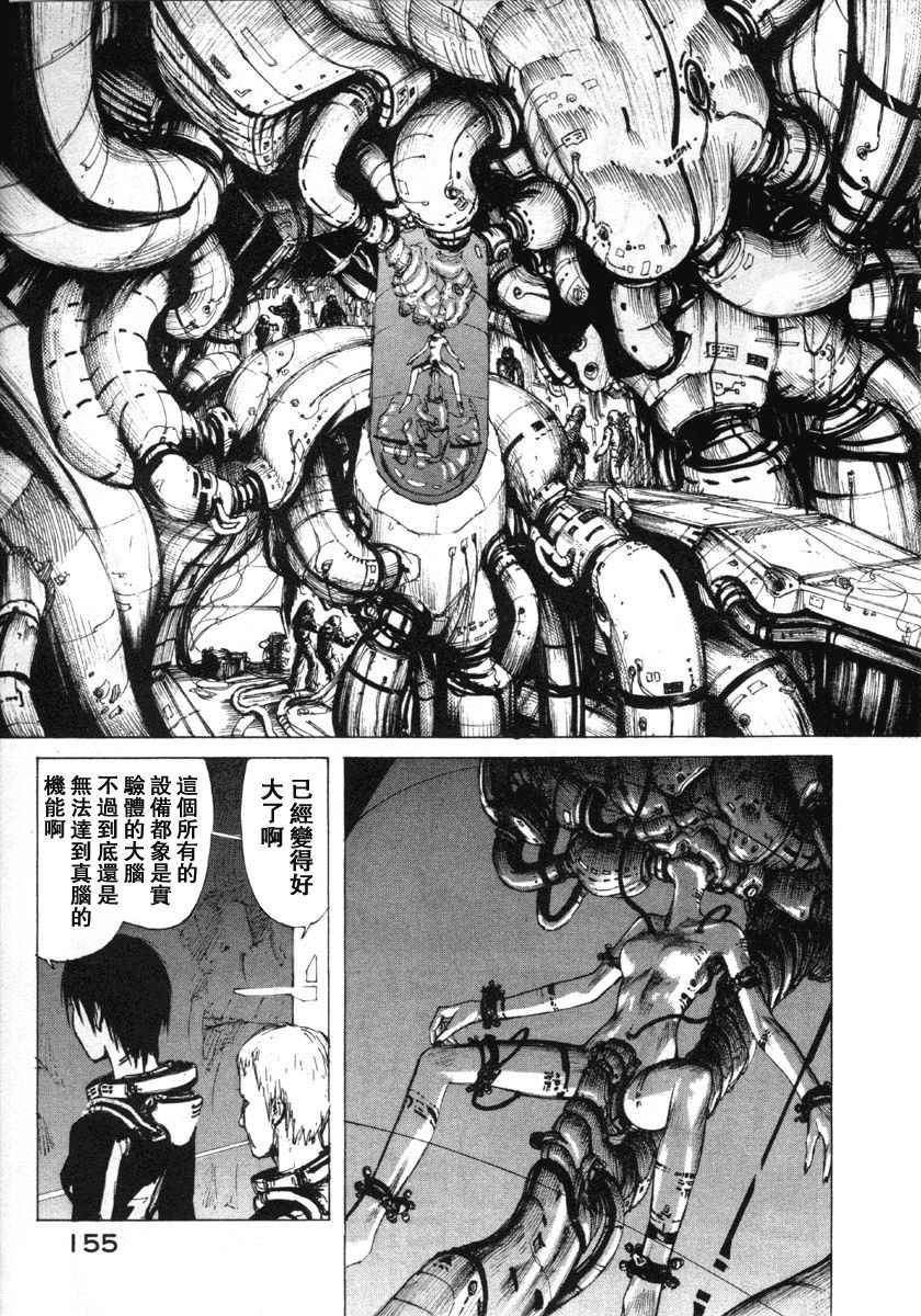 《BLAME》漫画最新章节第2卷免费下拉式在线观看章节第【148】张图片