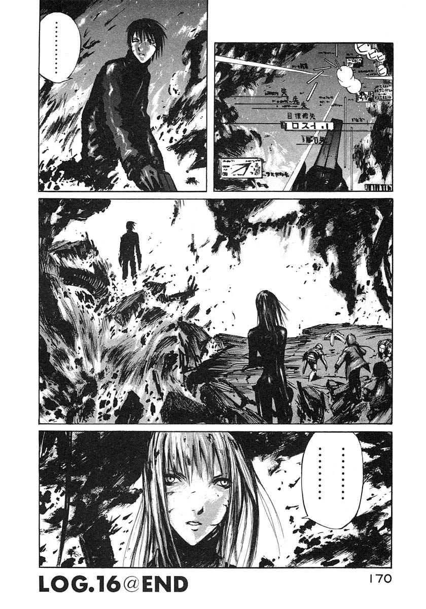 《BLAME》漫画最新章节第3卷免费下拉式在线观看章节第【163】张图片