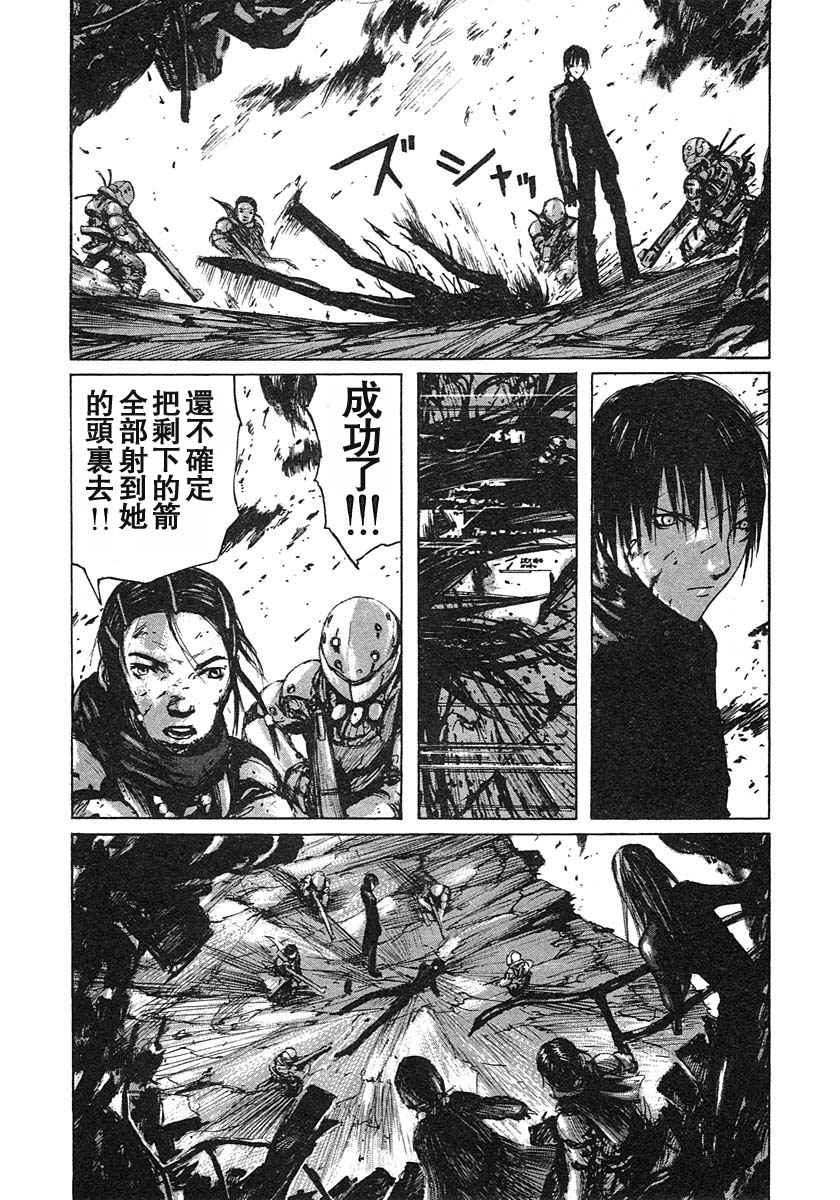 《BLAME》漫画最新章节第3卷免费下拉式在线观看章节第【157】张图片