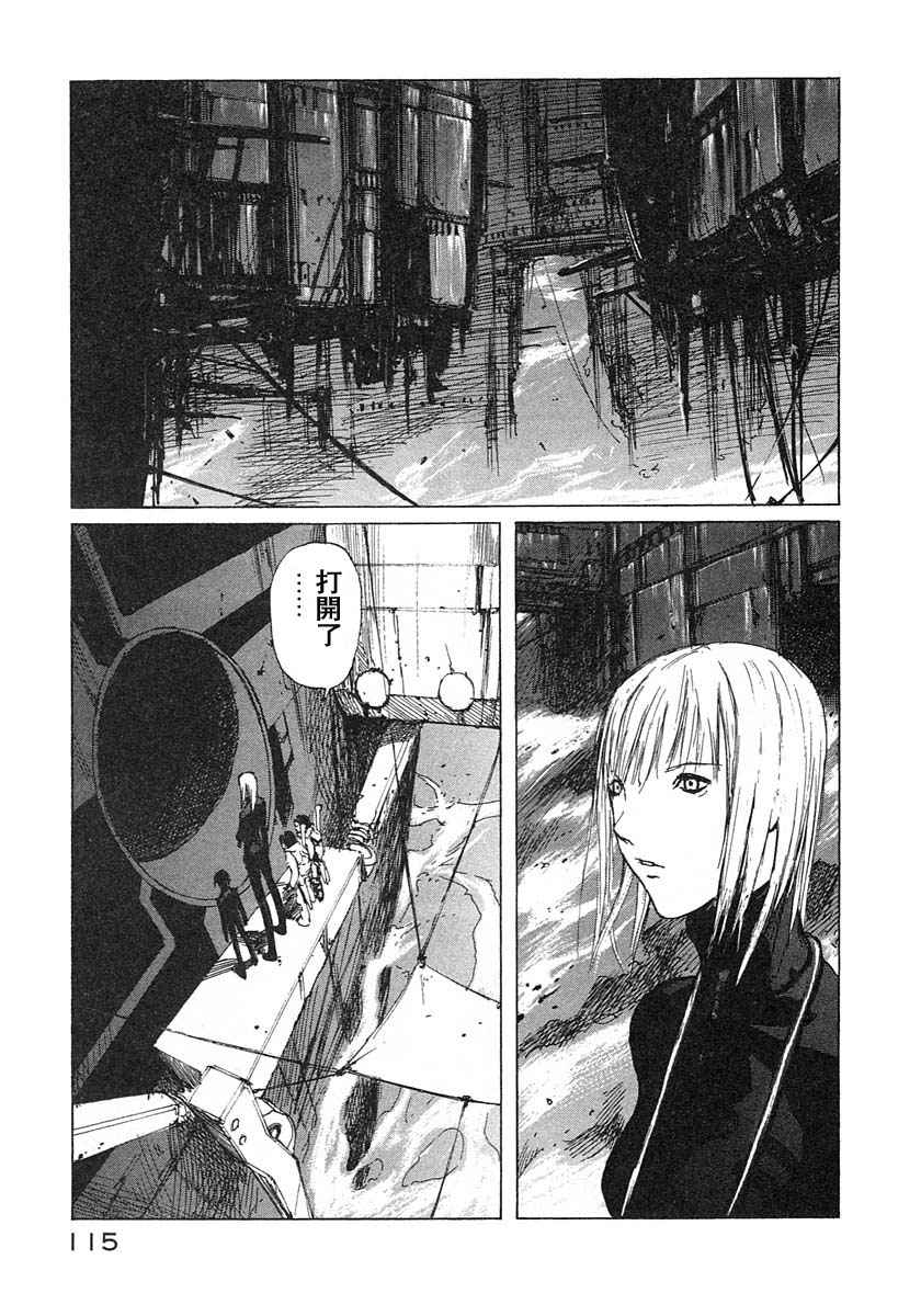 《BLAME》漫画最新章节第3卷免费下拉式在线观看章节第【111】张图片