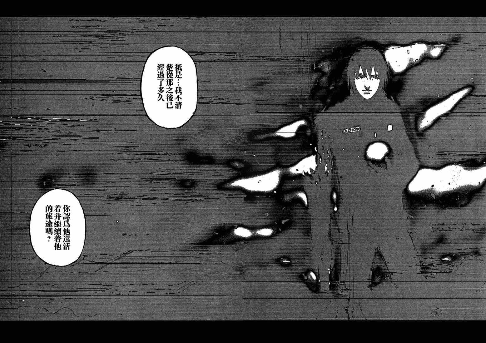 《BLAME》漫画最新章节第10卷免费下拉式在线观看章节第【186】张图片