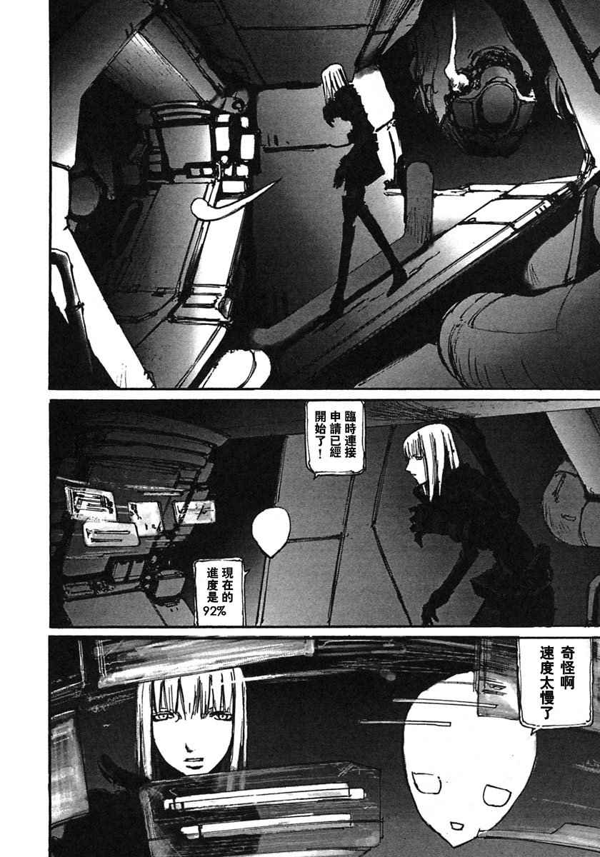 《BLAME》漫画最新章节第8卷免费下拉式在线观看章节第【124】张图片