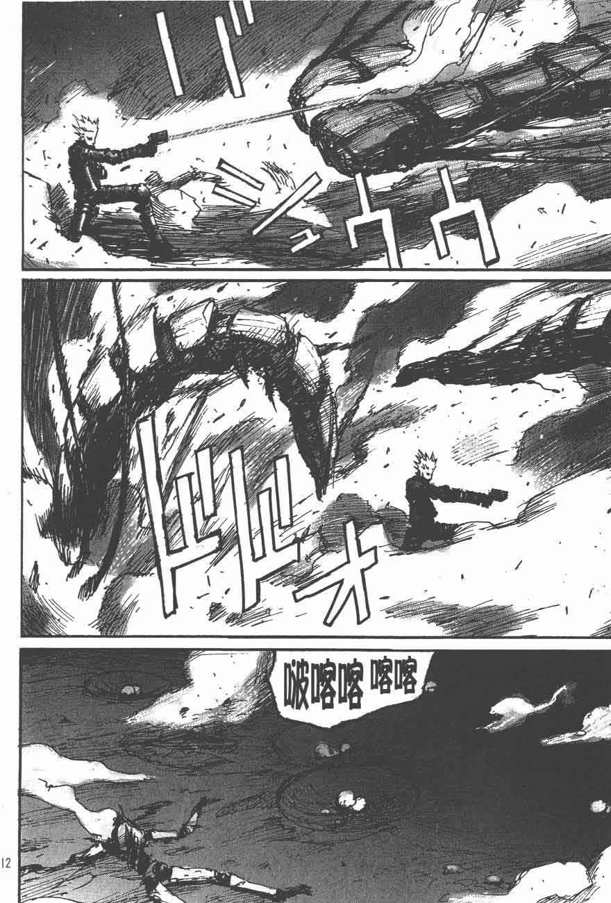 《BLAME》漫画最新章节第47话免费下拉式在线观看章节第【24】张图片