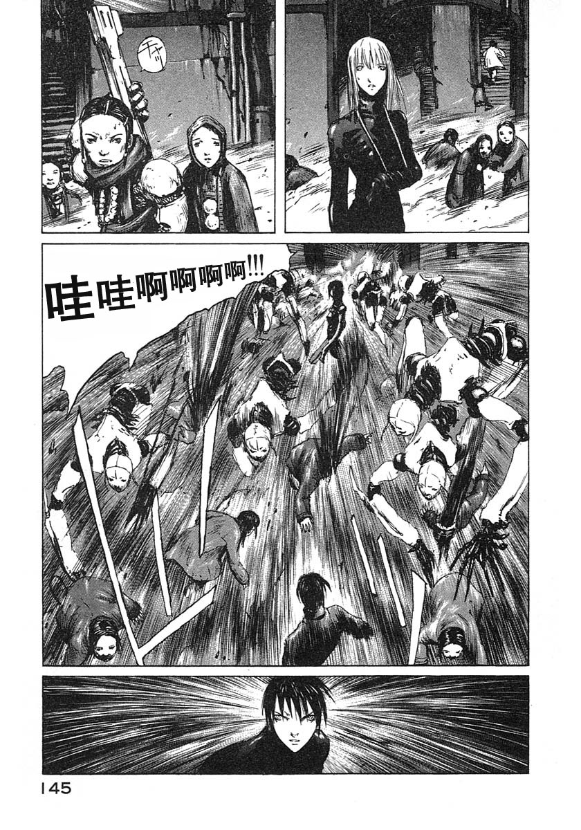 《BLAME》漫画最新章节第16话免费下拉式在线观看章节第【5】张图片