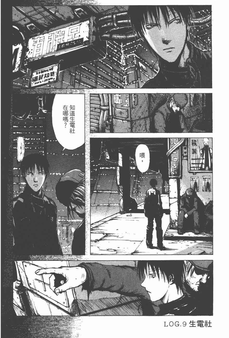 《BLAME》漫画最新章节第9话免费下拉式在线观看章节第【2】张图片