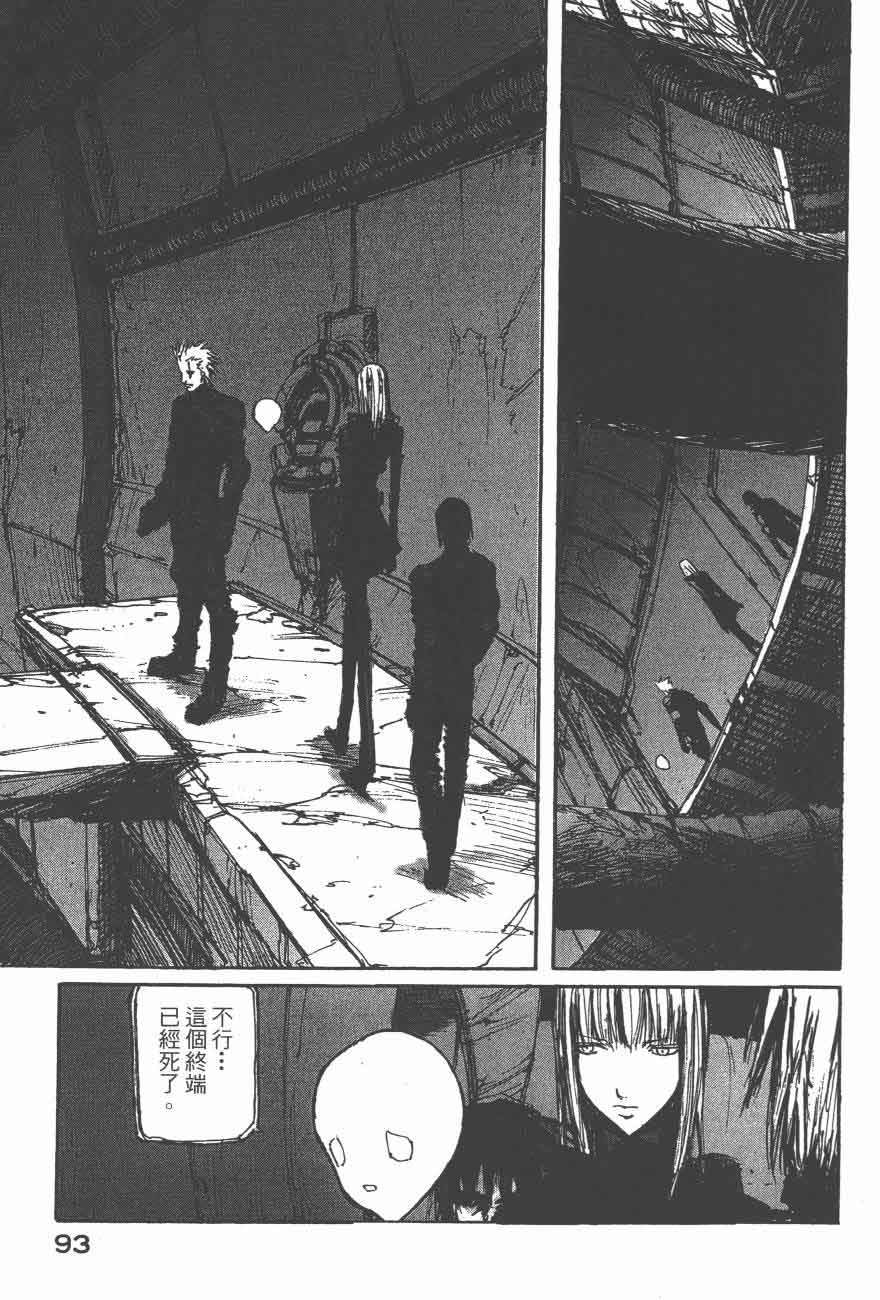 《BLAME》漫画最新章节第47话免费下拉式在线观看章节第【5】张图片