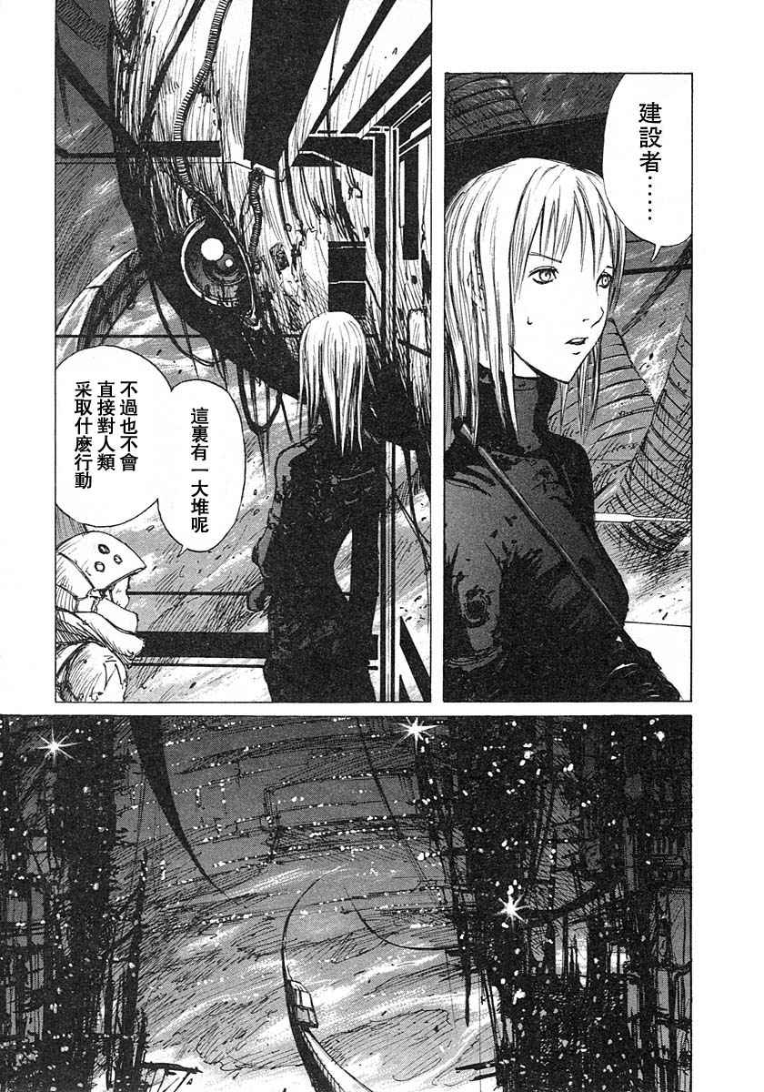 《BLAME》漫画最新章节第3卷免费下拉式在线观看章节第【85】张图片