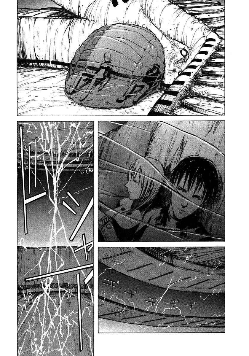 《BLAME》漫画最新章节第2卷免费下拉式在线观看章节第【165】张图片