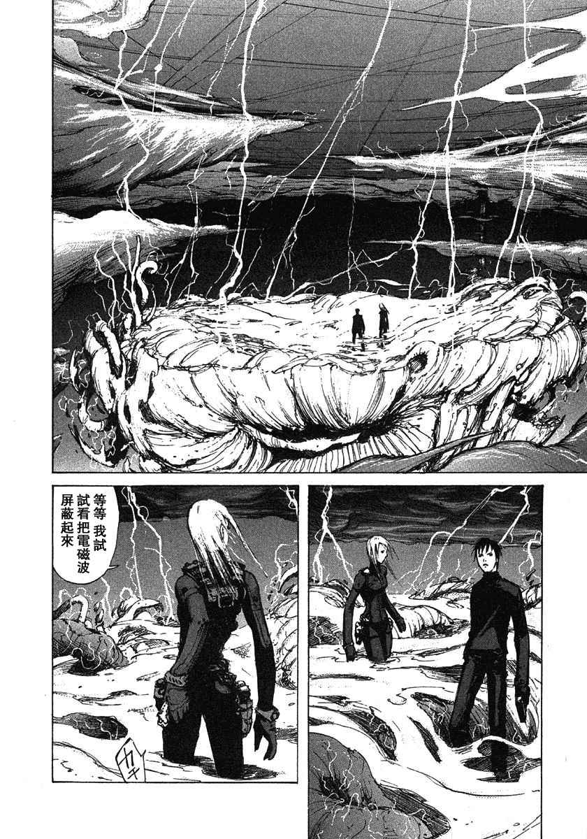 《BLAME》漫画最新章节第2卷免费下拉式在线观看章节第【190】张图片