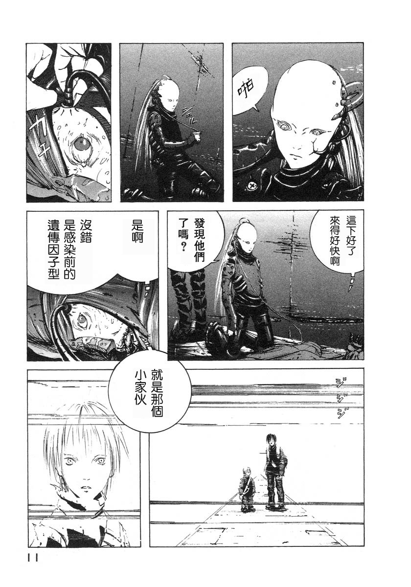 《BLAME》漫画最新章节第1话免费下拉式在线观看章节第【8】张图片