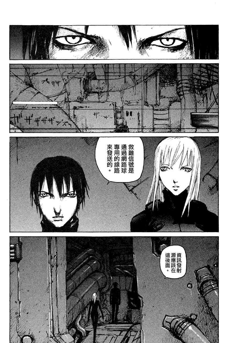 《BLAME》漫画最新章节第7卷免费下拉式在线观看章节第【23】张图片