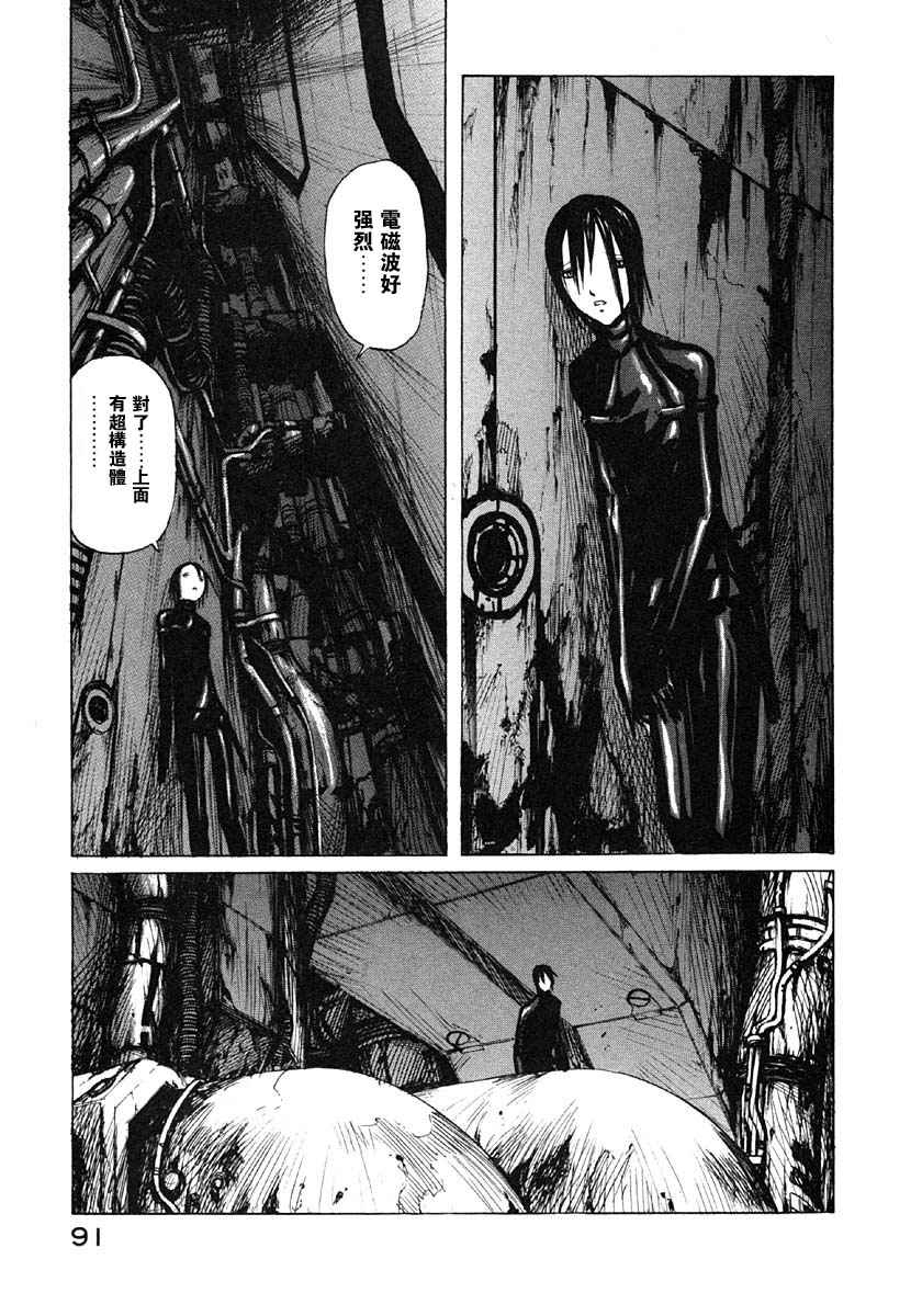 《BLAME》漫画最新章节第4卷免费下拉式在线观看章节第【91】张图片