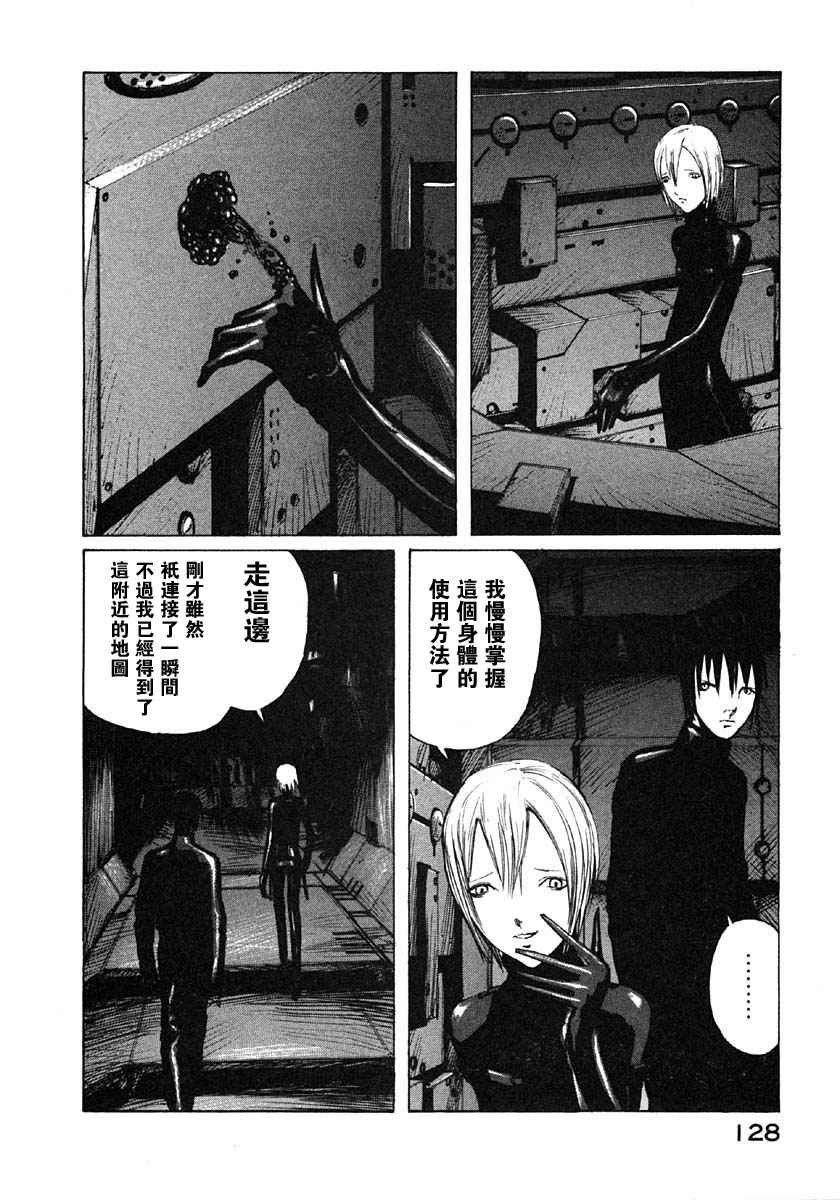 《BLAME》漫画最新章节第4卷免费下拉式在线观看章节第【127】张图片