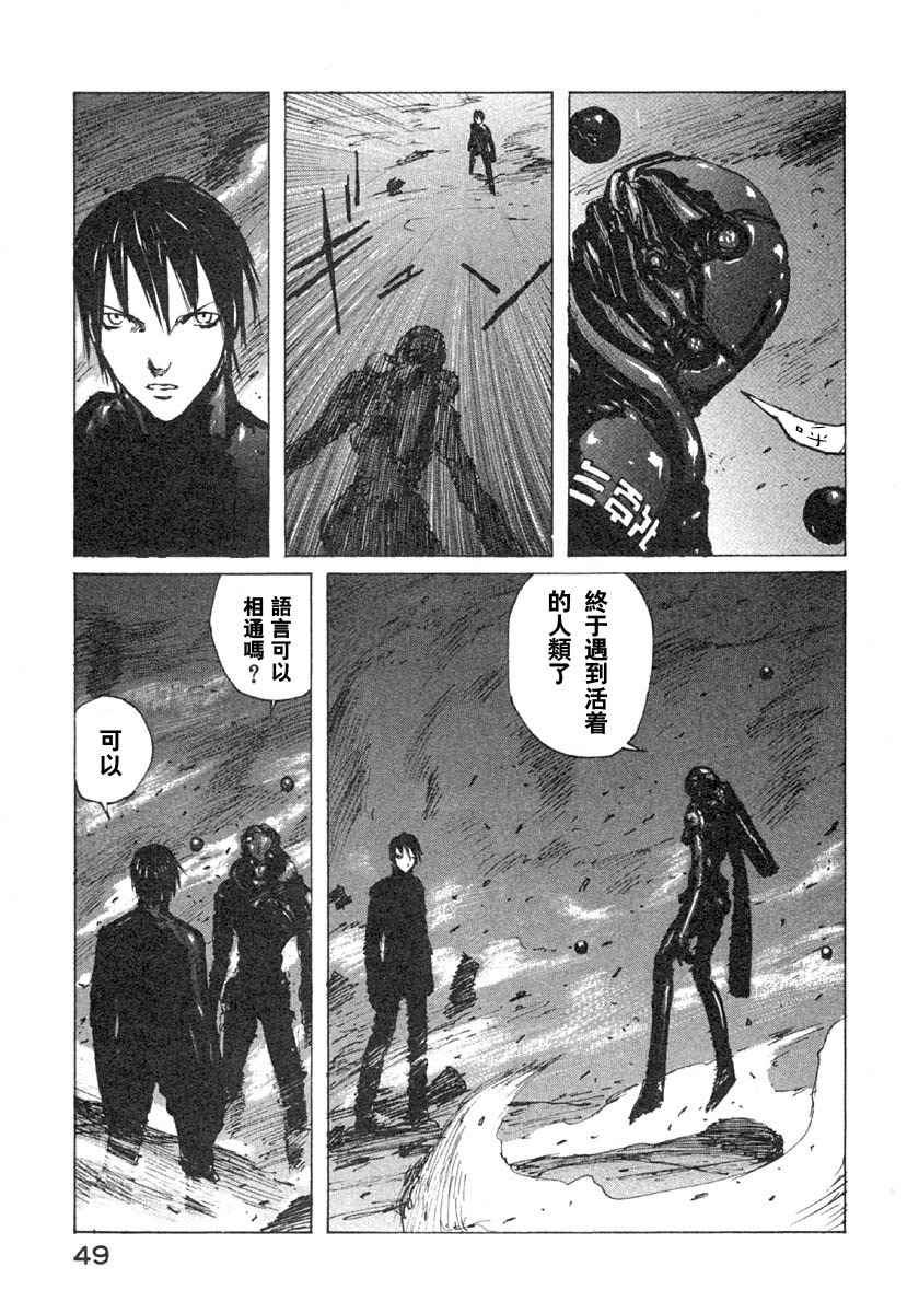 《BLAME》漫画最新章节第5卷免费下拉式在线观看章节第【49】张图片