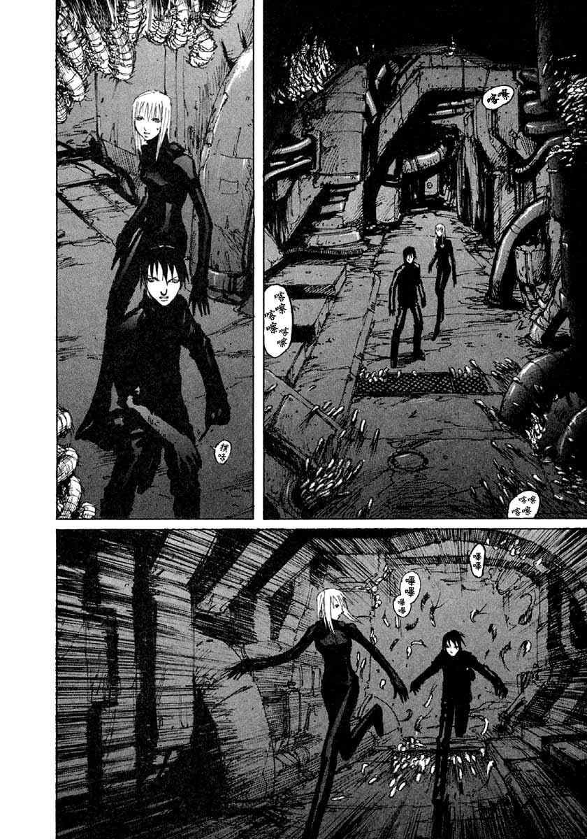 《BLAME》漫画最新章节第7卷免费下拉式在线观看章节第【31】张图片