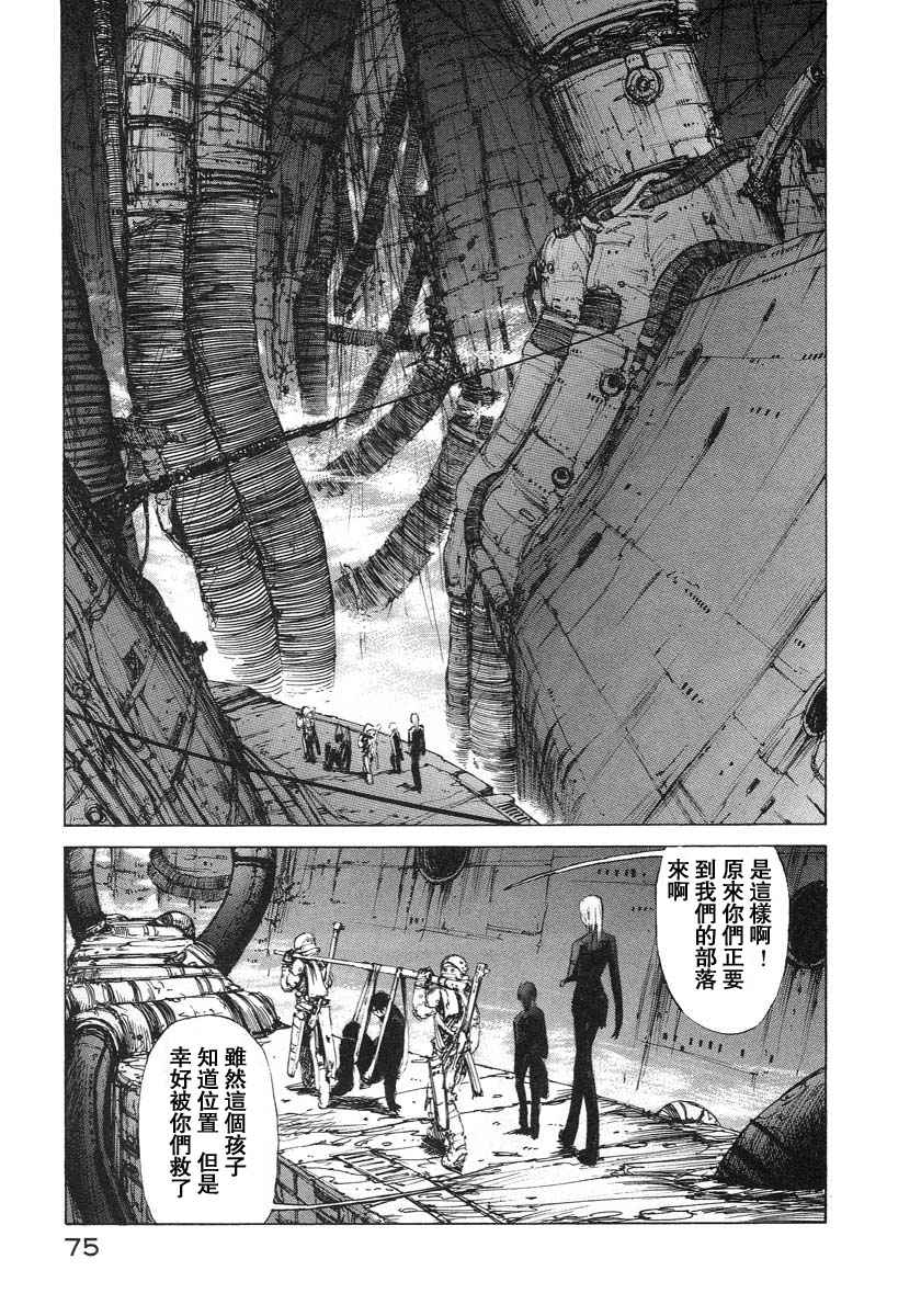 《BLAME》漫画最新章节第3卷免费下拉式在线观看章节第【74】张图片