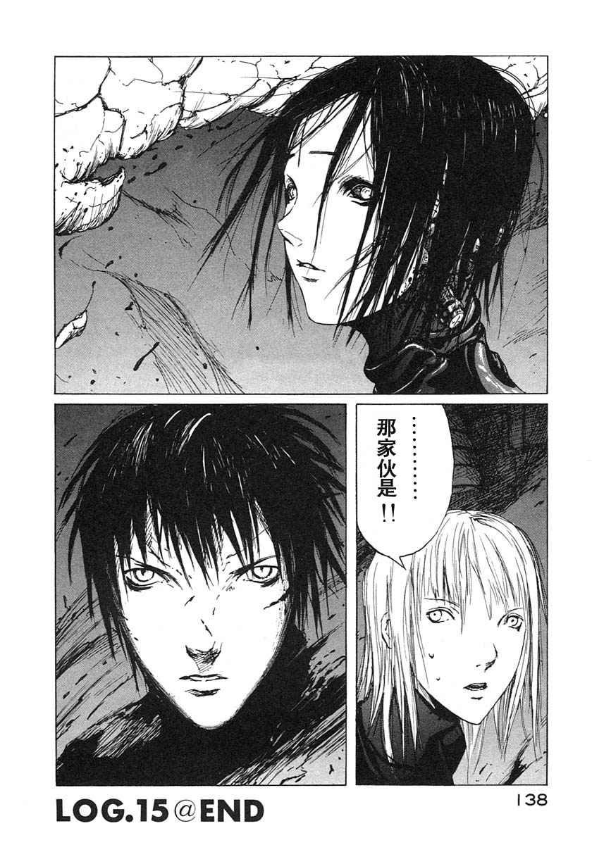 《BLAME》漫画最新章节第3卷免费下拉式在线观看章节第【132】张图片