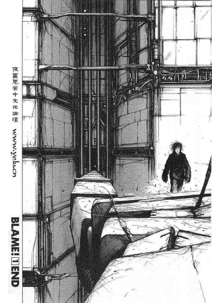 《BLAME》漫画最新章节第1卷免费下拉式在线观看章节第【241】张图片