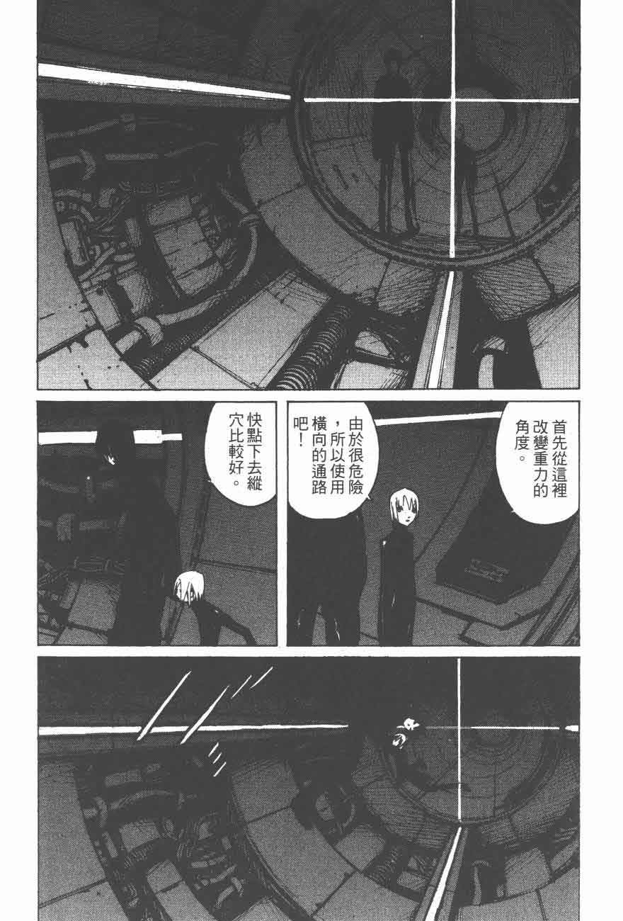 《BLAME》漫画最新章节第25话免费下拉式在线观看章节第【4】张图片