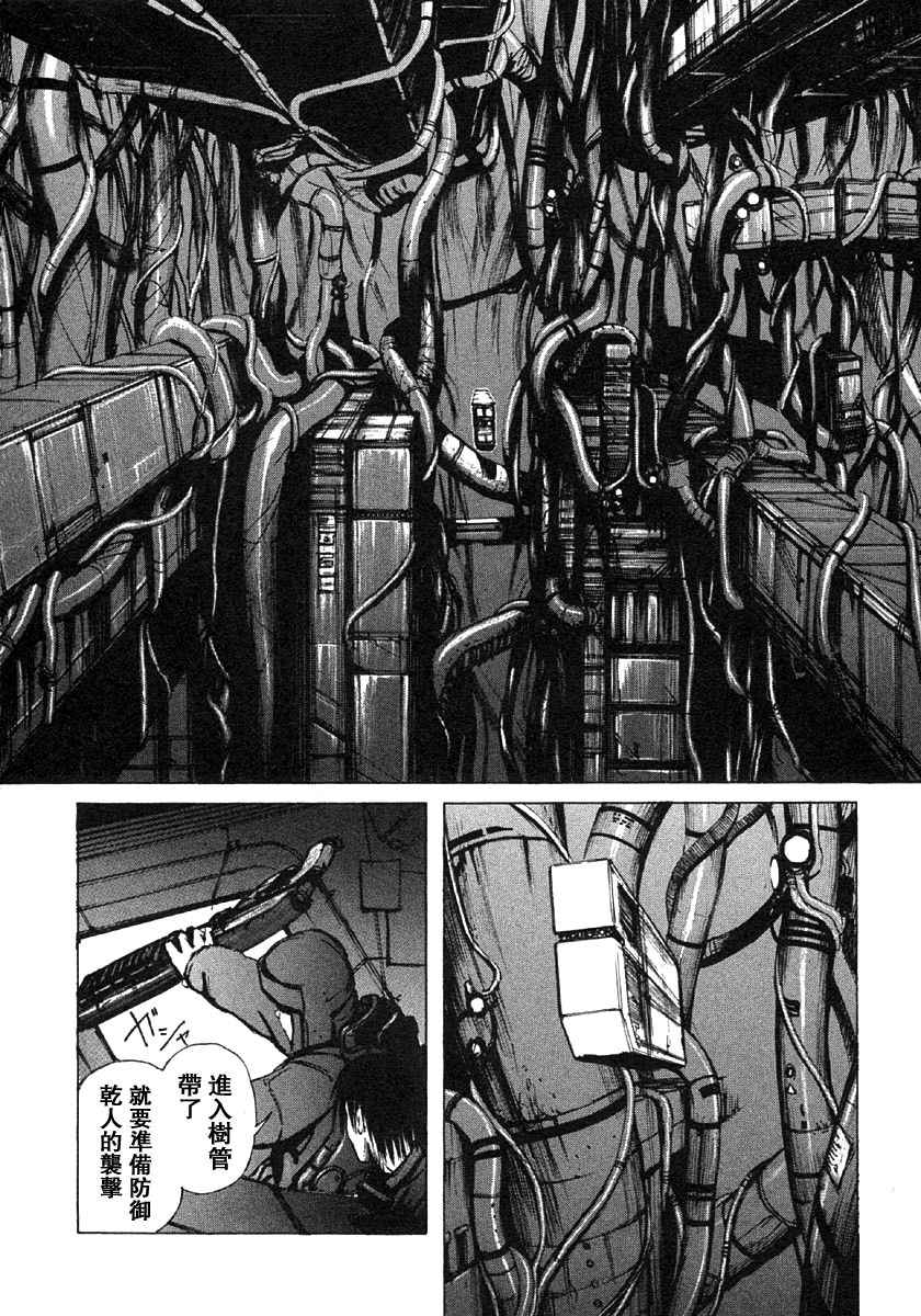 《BLAME》漫画最新章节第2卷免费下拉式在线观看章节第【36】张图片