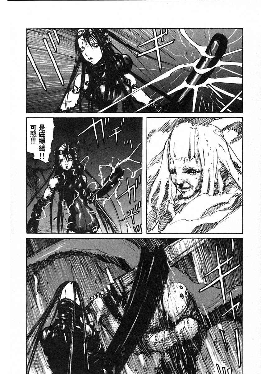 《BLAME》漫画最新章节第5卷免费下拉式在线观看章节第【117】张图片