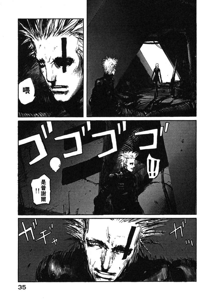 《BLAME》漫画最新章节第8卷免费下拉式在线观看章节第【38】张图片