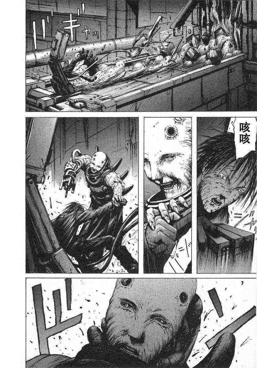 《BLAME》漫画最新章节第1卷免费下拉式在线观看章节第【234】张图片